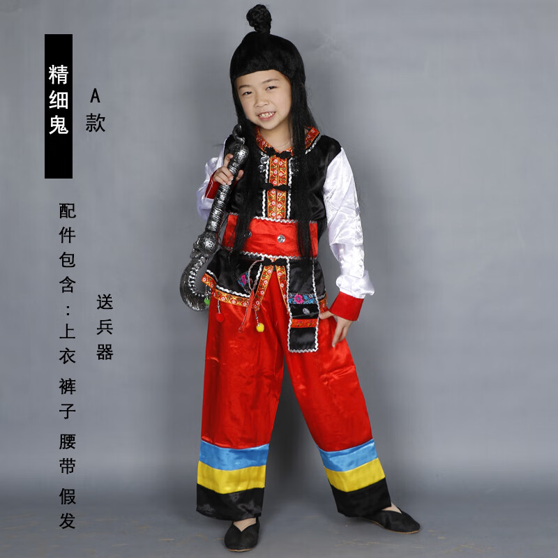 西游记儿童男女演出服小妖怪金角银角大王套装万圣节披风道具 精细鬼a