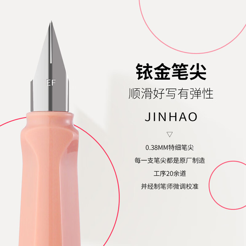 金豪（jinhao）619马卡龙学生钢笔礼盒正姿笔初学者学生书法练字钢笔可换墨囊元旦新年春节开学礼物 固定组合十色【无铁盒】 蓝色墨囊