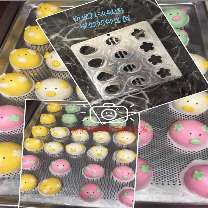 麟酷卡通馒头包子模具猪仔包模具港式厨房做馒头面食儿童花式卡通包子