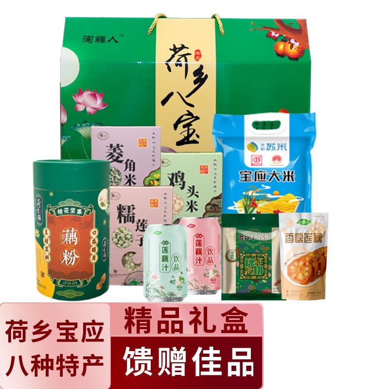 查南北干货历史价格的网站|南北干货价格走势