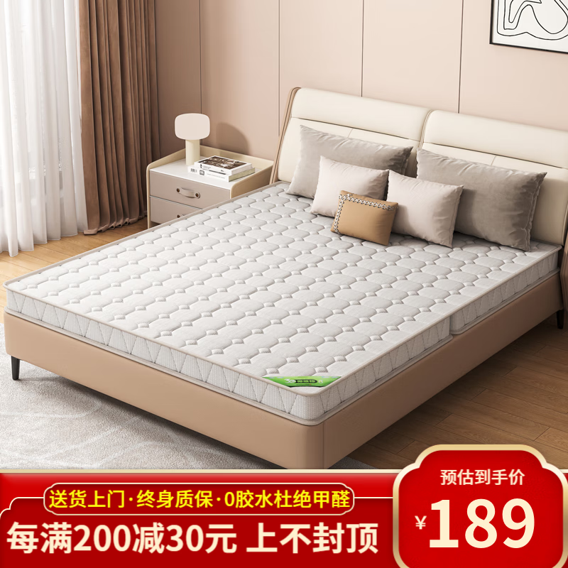 众豪（ZHONGHAO）椰棕床垫可折叠席梦思床垫家用硬床垫棕榈床垫塌塌米床垫 3E椰棕-5cm厚-折叠款1.5*1.9米