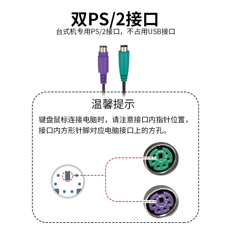 新贵（Newmen）ps2接口有线键盘鼠标套装 双P口/2圆口 倾城之恋100 商务办公 防溅水 轻薄 办公键鼠套装 黑色