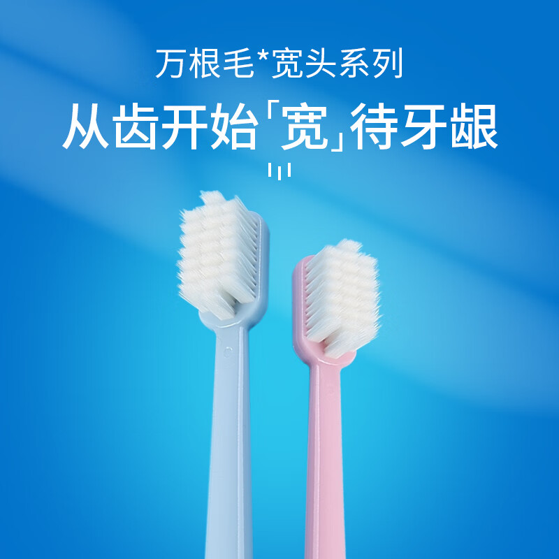 青蛙成人软毛牙刷专用波浪形大头家用去烟渍男女士 【高效净齿】波浪超净615牙刷 20支 颜色随机发