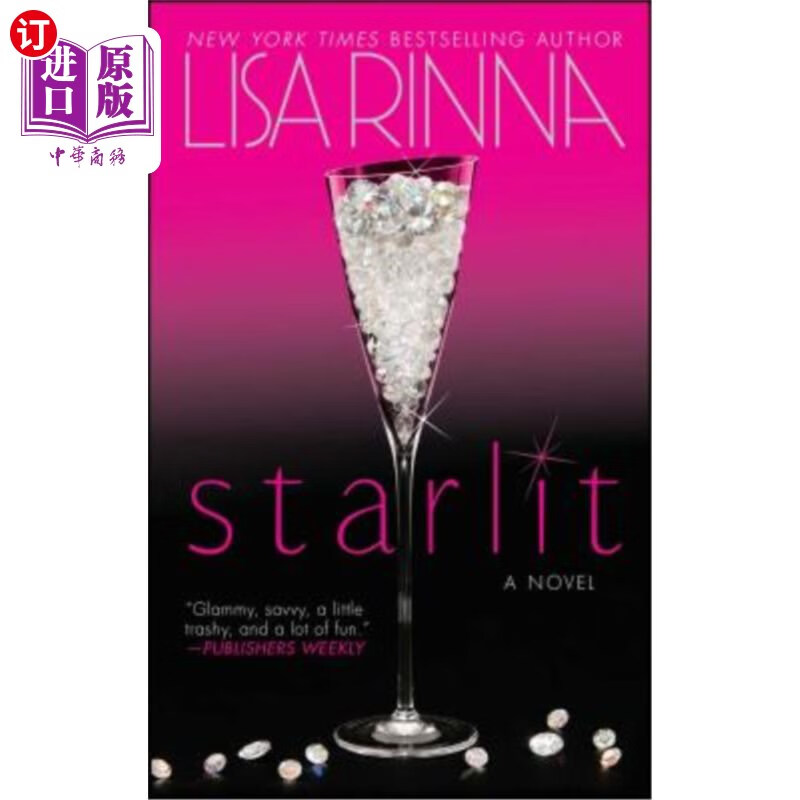 海外直订starlit 星光