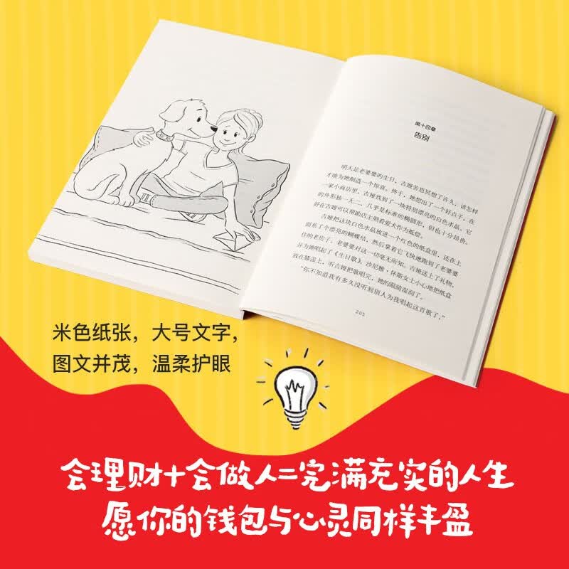 图 9