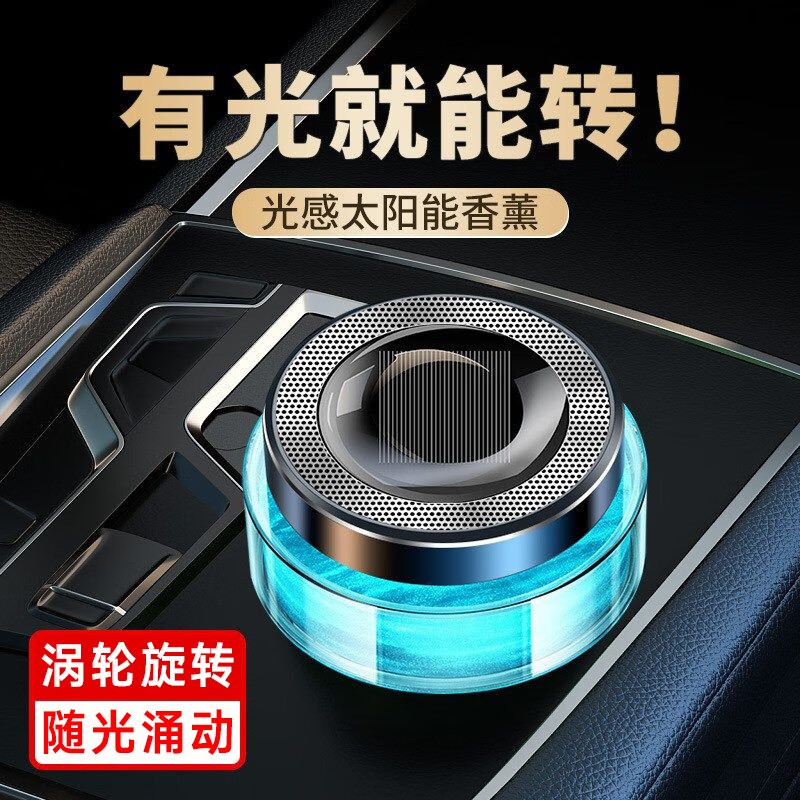 如何查看车载香水的历史价格|车载香水价格比较