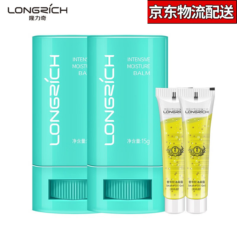 查润肤历史价格的网站|润肤价格比较