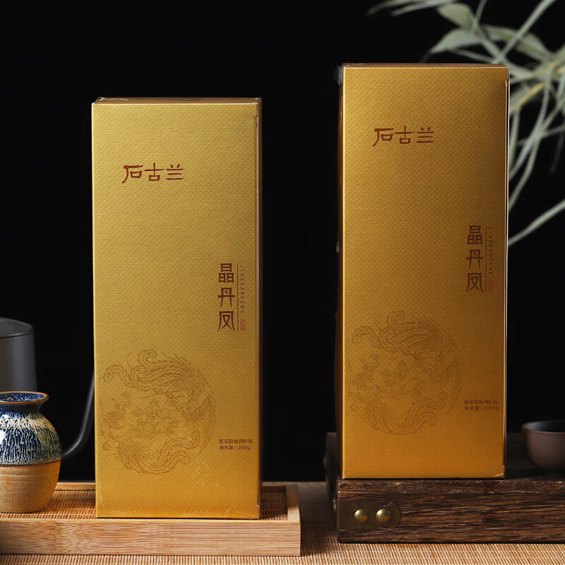 石古兰(shigulan)福鼎大白茶2020年太姥山白茶茶叶饼干茶晶丹凤白牡丹