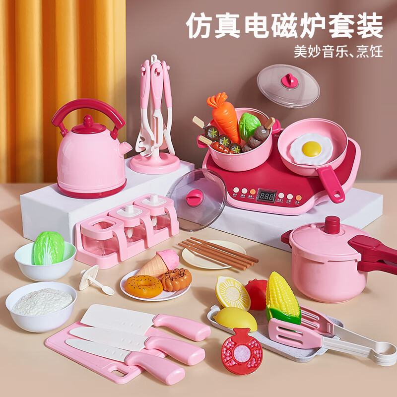 JD过家家玩具价格走势|过家家玩具价格历史