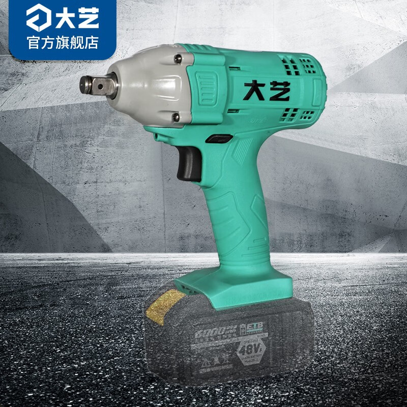 看电动工具价格涨跌软件|电动工具价格比较