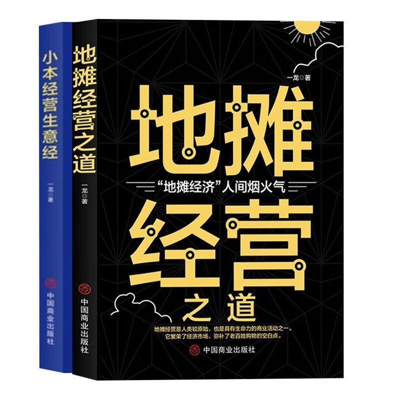 万元小本生意赚钱吗(万元小本生意赚钱吗现在)