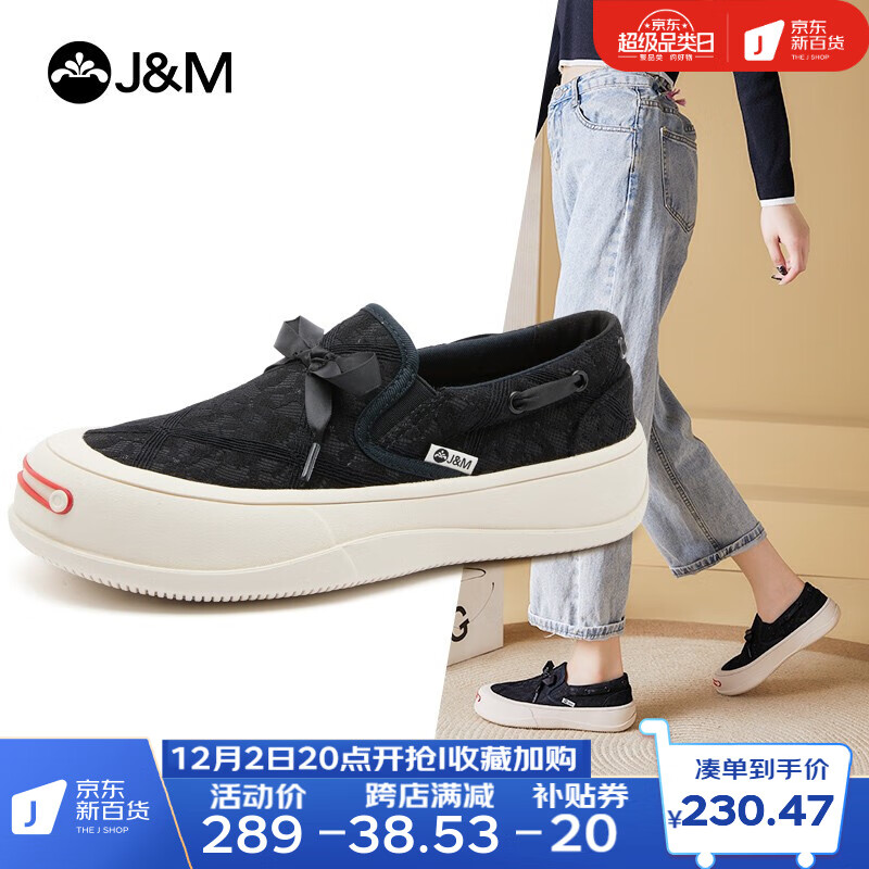 女士单鞋全网最低价格历史|女士单鞋价格走势图