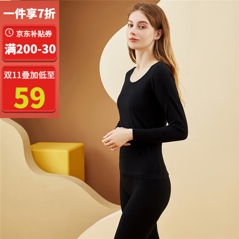 呱呱秋衣秋裤女薄款棉弹力秋冬圆领弹力纯色保暖衣套装顶瓜瓜2021新款