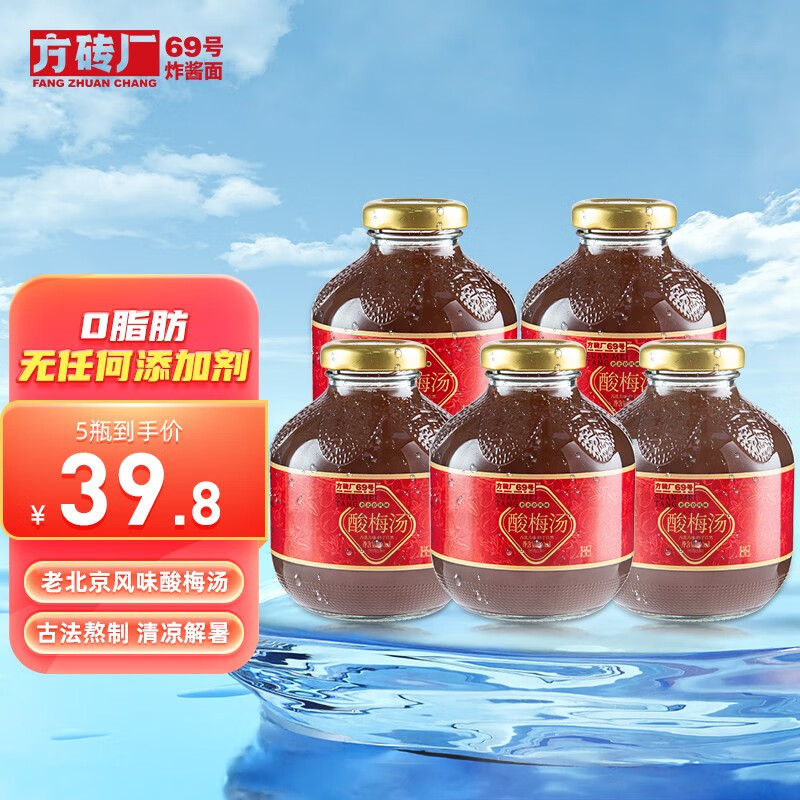 怎么看饮料物品的历史价格|饮料价格历史