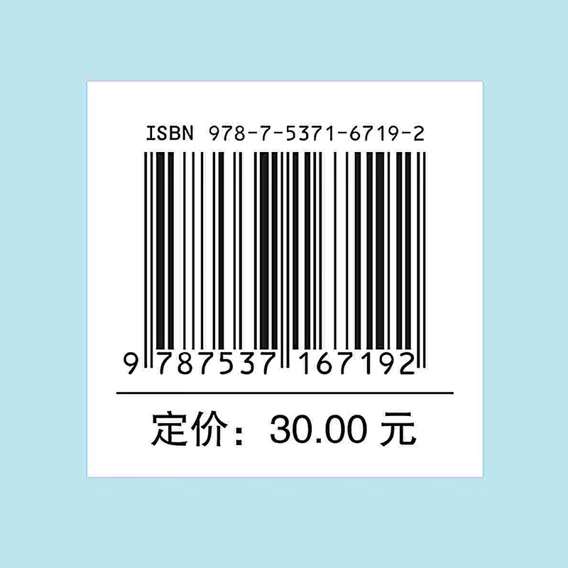 【按需印刷】海豚公主寻亲记