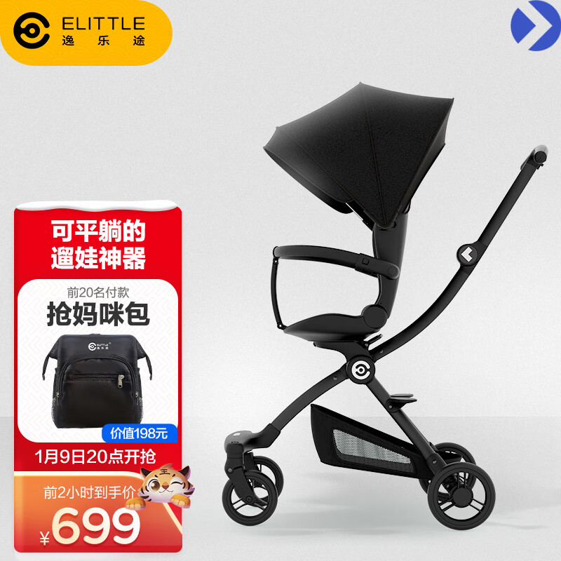 京东母婴玩具 2022-01-10 - 第26张 | 最新购物优惠券 京东母婴玩具 2022-01-10 - 第26张 | 最新购物优惠券