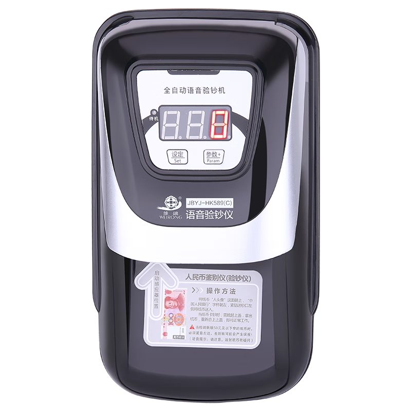 ά�ڣ�weirong��HK589(C)�°������С�ͱ�Я�����鳮�� ������������ר��˫��Դ��׼�鳮��2025318Ԫ��2��(��159Ԫ/��)