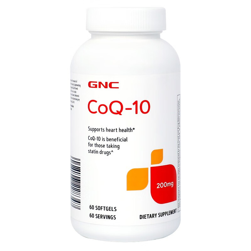 GNC健安喜 辅酶q10软胶囊高浓度高含量 中老年呵护心脏血管健康 备孕辅调理卵巢卵泡 海外原装进口 【备孕推荐】200mg*60粒