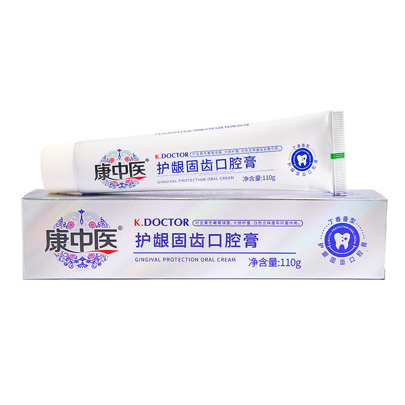 康中医护龈固齿口腔膏110g对牙周牙齿口腔松动和牙龈不适祛除异味 护