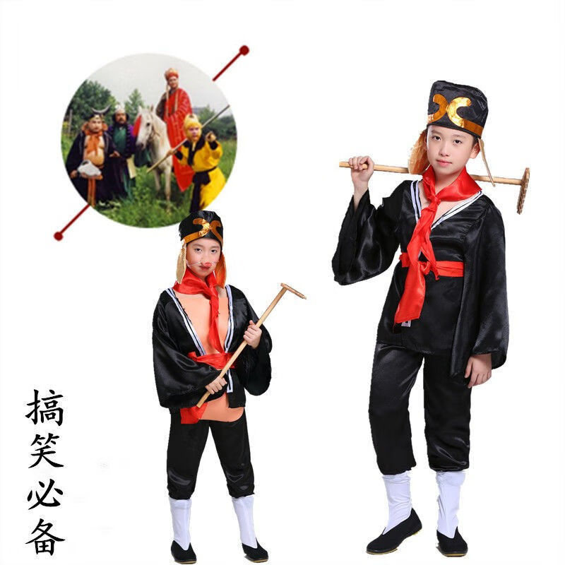 亲贝鱼猪八戒服装道具套 猪八戒表演服装八戒演出服装钉耙 八戒服装