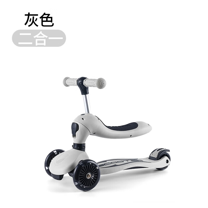 怎么查儿童滑板车商品的历史价格|儿童滑板车价格走势图