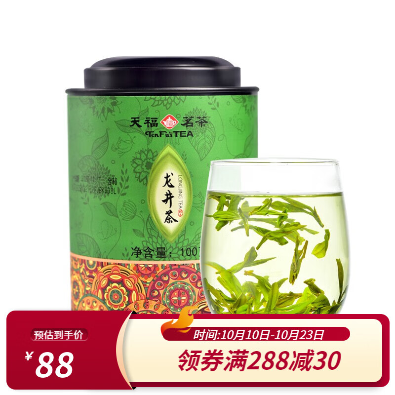 天福茗茶(tenfu's tea 天福茗茶 绿茶 浙江龙井 2022新茶 罐装100g