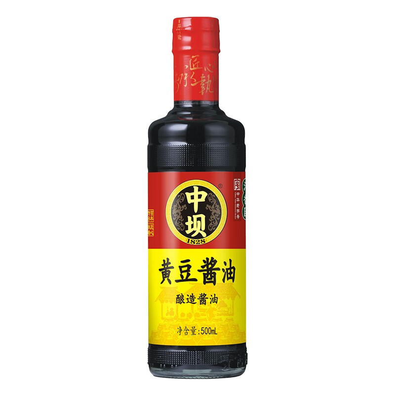 中坝酱油黄豆酱油炒菜红烧凉拌上色调味料酿造厨房家用调味180天 超市