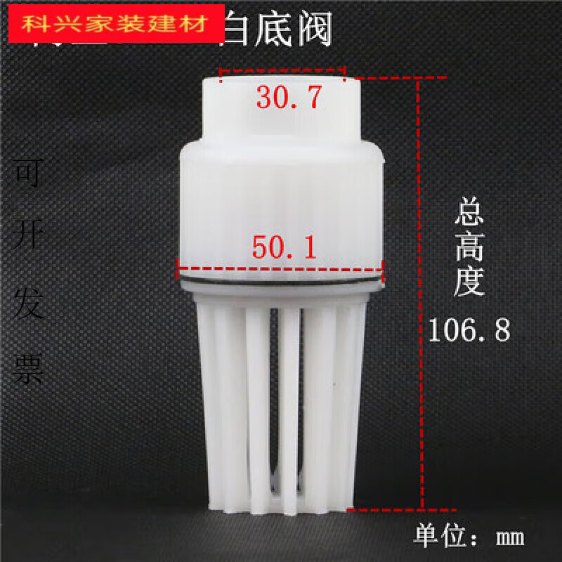 溥畔底阀 止回阀 自吸泵pvc底阀各尺寸过滤塑料水上式法兰底阀 莲蓬头
