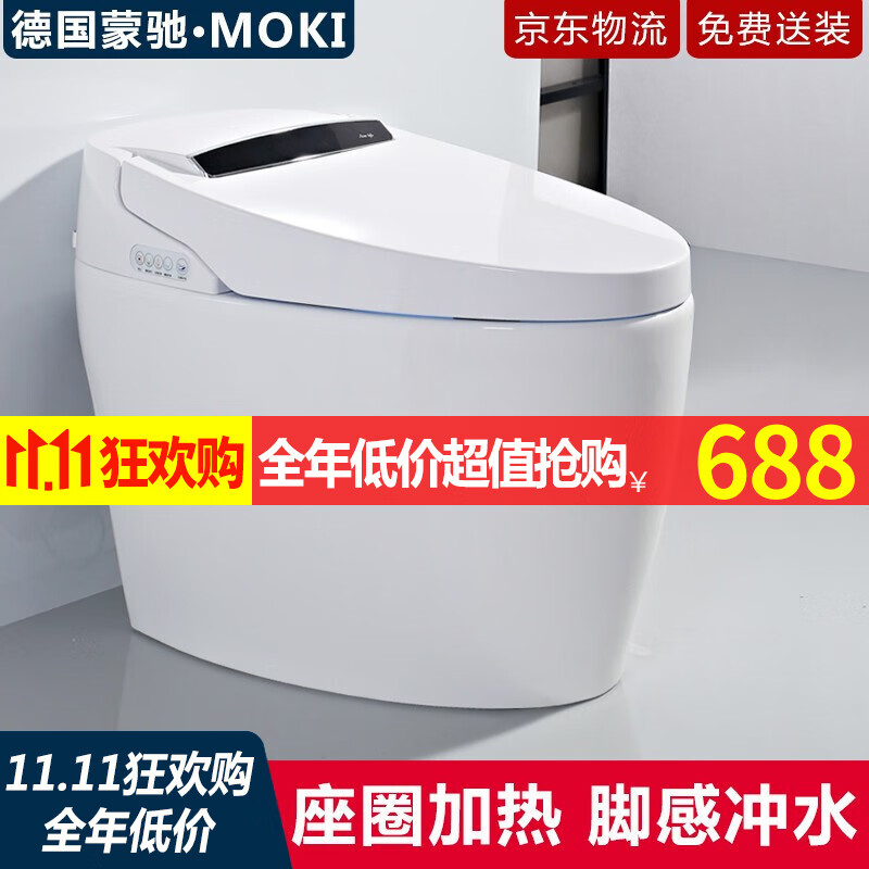 智能坐便器的价格走势及推荐|哪里能看到京东智能坐便器准确历史价格