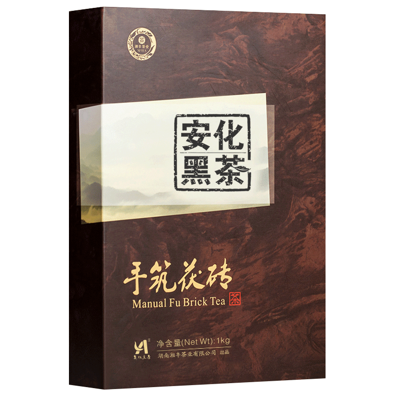 湘丰 安化黑茶6年陈手工金花茯砖茶手筑茯茶盒装 1kg
