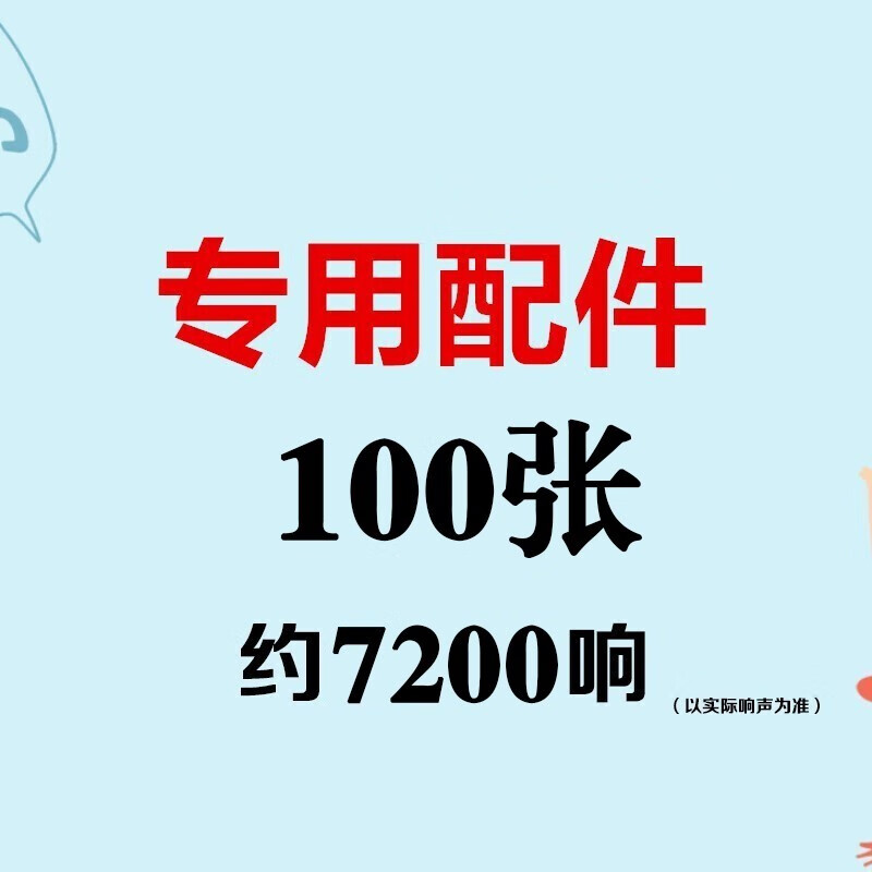 在网上购物怎么查电动声光玩具枪历史价格的|电动声光玩具枪价格比较