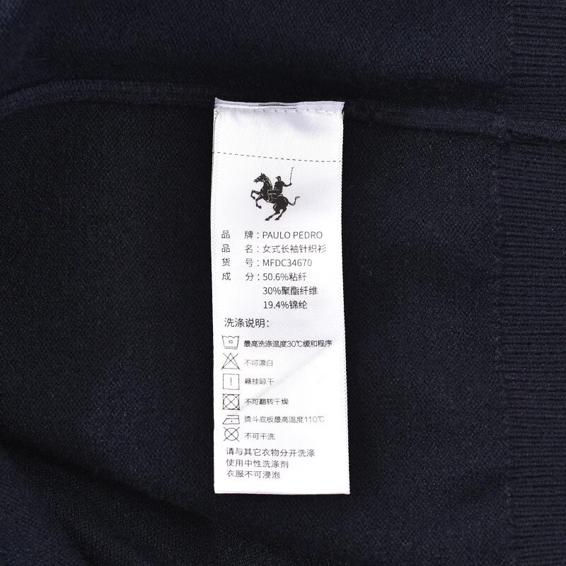 保罗·彼得专柜同款 女士时尚舒适休闲居家百搭长袖针织衫开衫 MFDC34670 藏青 XL (170) 120-130斤