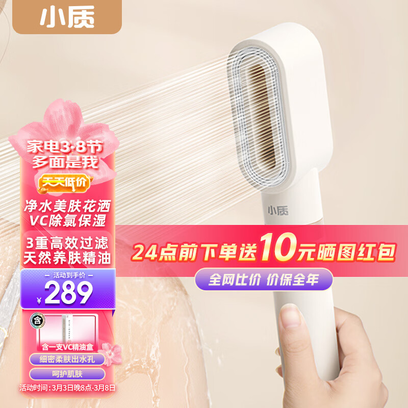 怎么查净水器的历史价格|净水器价格比较