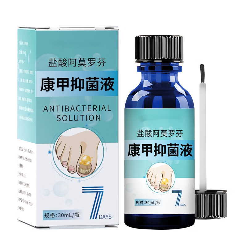 hxu【官方】灰指甲阿莫罗芬搽剂 脱甲膏灰指甲专用液增厚软甲亮甲 灰