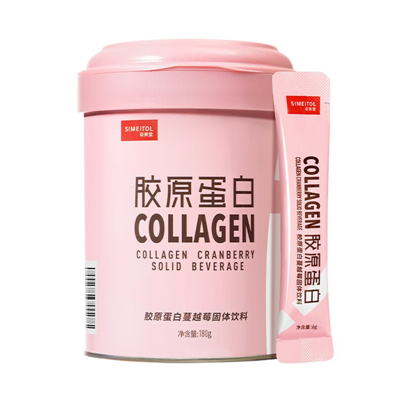 姿美堂 蔓越莓胶原蛋白粉180g（6g*30袋）*3桶  大于600D深海鳕鱼小分子精华口服孕妇可用