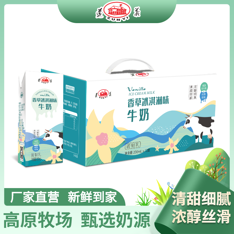 怎么看牛奶乳品的价格走势曲线|牛奶乳品价格走势图