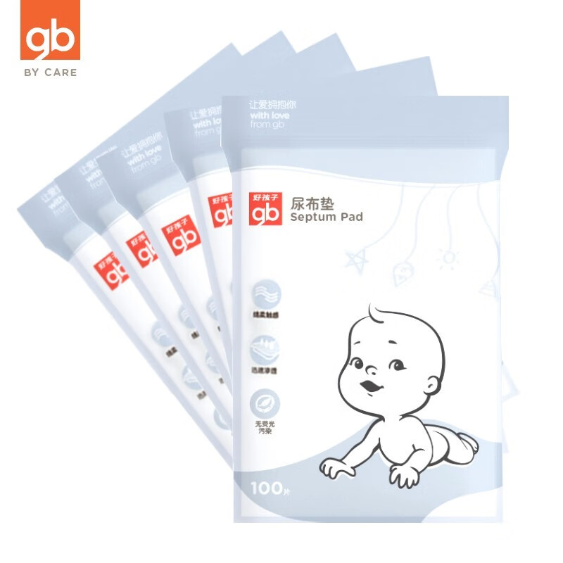 好孩子好孩子（gb）婴儿尿布隔尿巾新生儿一次性透气隔尿垫无纺布材质 尿布垫（5包）