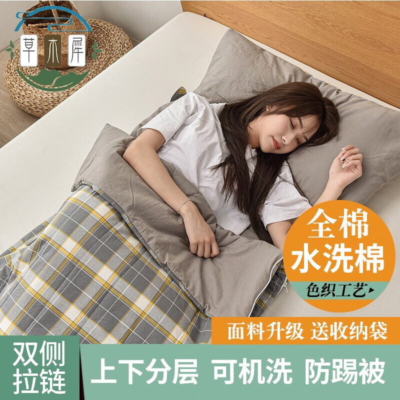 草木犀全棉睡袋 秋冬厚款成人居家办公睡袋 中小学生午休被 大人旅行睡袋车内可用四季款纯棉睡袋 保罗灰100*225cm厚款
