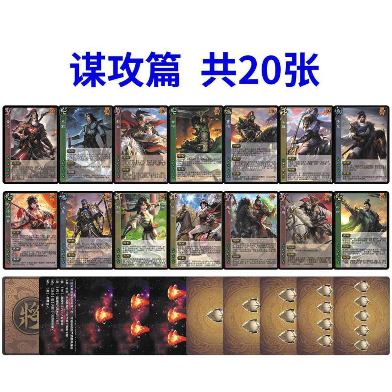 dcw 三国杀卡牌谋攻篇新ui移动版谋黄忠甘宁吕蒙曹操赵云杨婉马超周