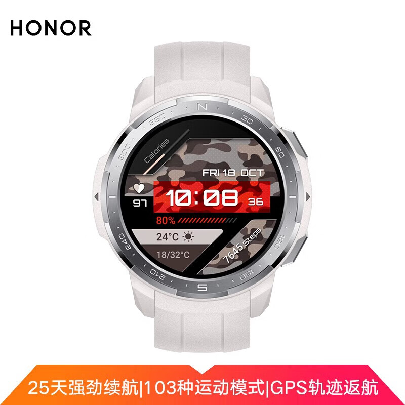 荣耀手表gspro智能多功能蓝牙电话扫码nfc支付防水血氧心率跑步运动