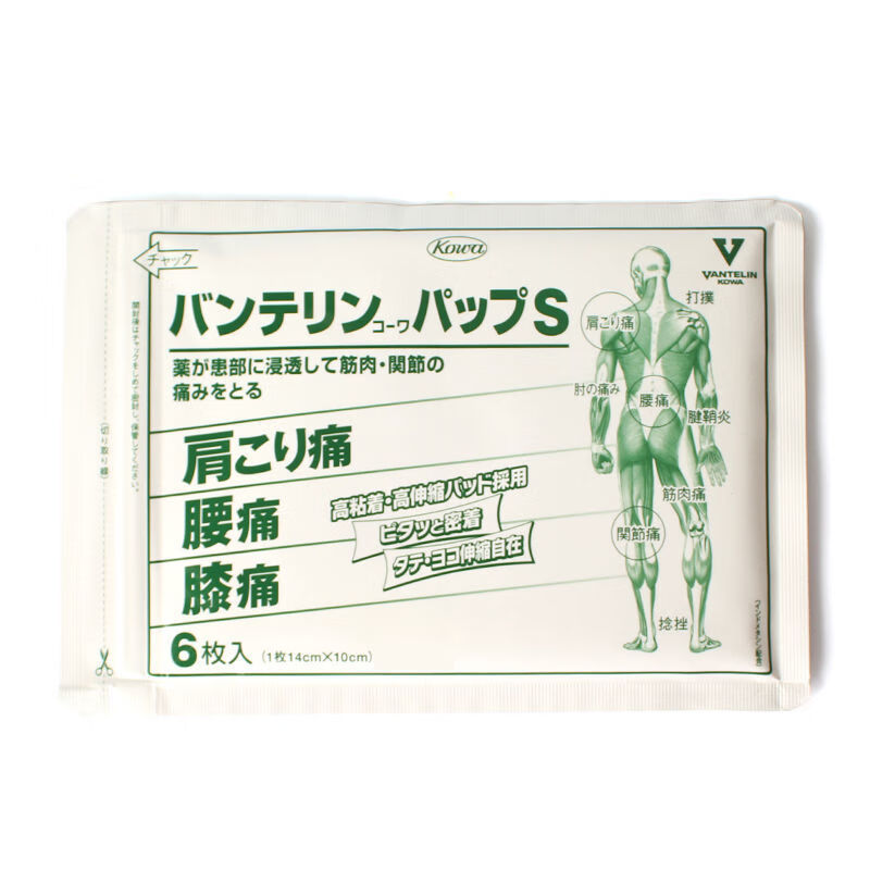 巴布贴 日本巴布贴护肩颈腰贴肘关节止镇痛膏贴24枚温冷感膏贴 1包6枚