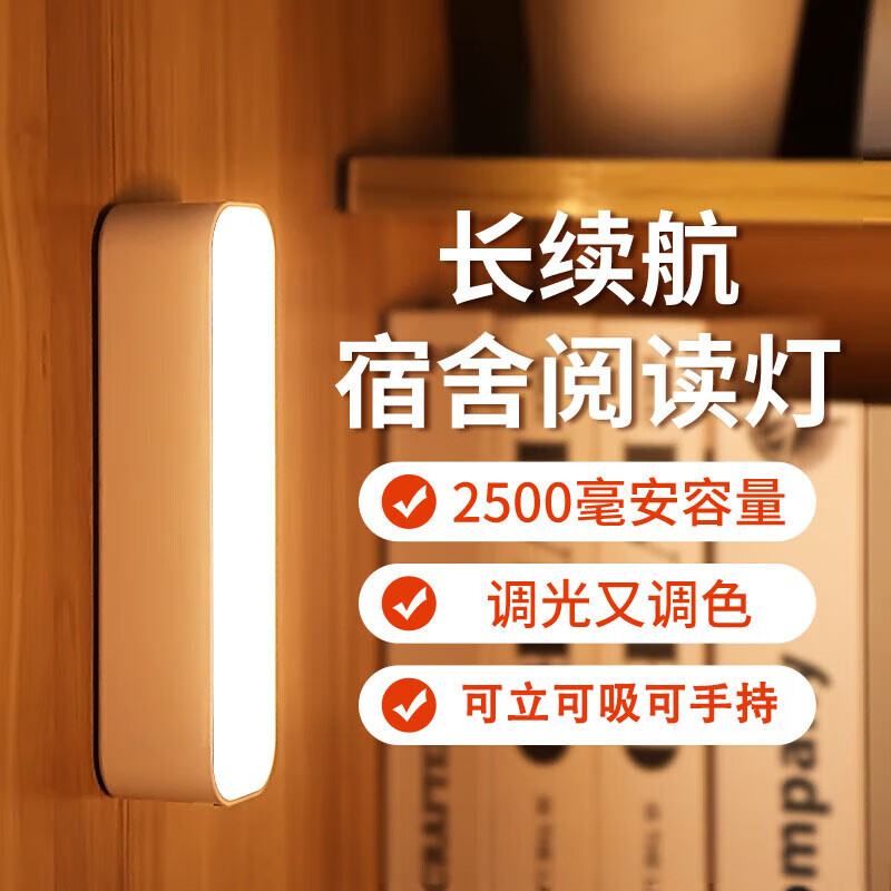 怎么看氛围照明商品的历史价格|氛围照明价格比较