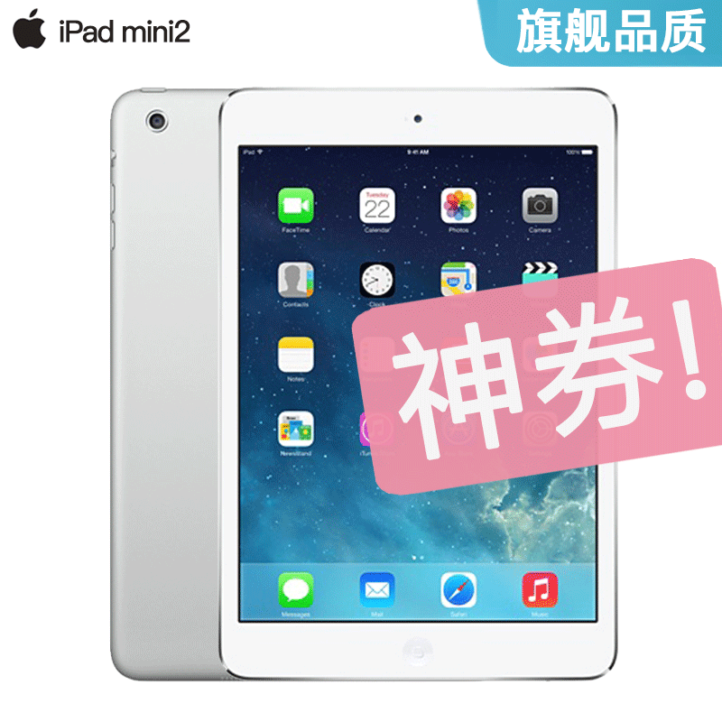 二手95成新 Apple苹果ipad Mini2 Mini4 Air1 Air2 平板电脑mini2 95新半年包换32g Wifi 壳膜耳机原装充电器 虎窝购