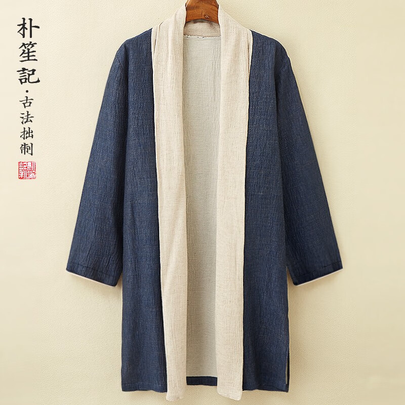 朴笙記原创中长款亚麻汉服男士复古中国风居士披风宽松禅修茶道服 藏蓝 中码【胸围114衣长96】怎么看?