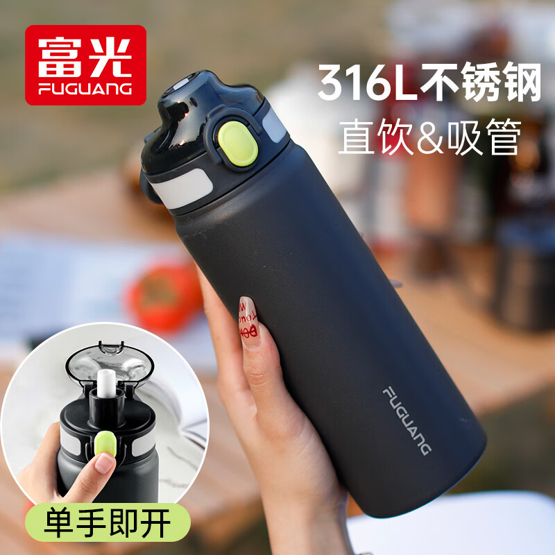 富光保温杯大容量316L不锈钢男女水杯吸管杯户外车载旅行健身运动杯子使用感如何?