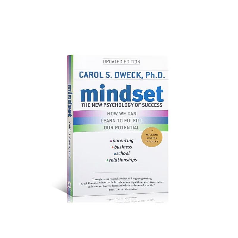 Mindset 心态:新成功心理学 图书