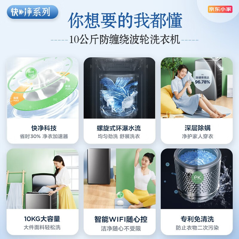 商品图片