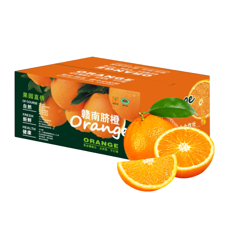 集南鲜 赣南脐橙 江西橙子新鲜现摘水果脐橙时令生鲜水果甜橙 水果礼盒 净重4.5斤 特级橙  单果200g+