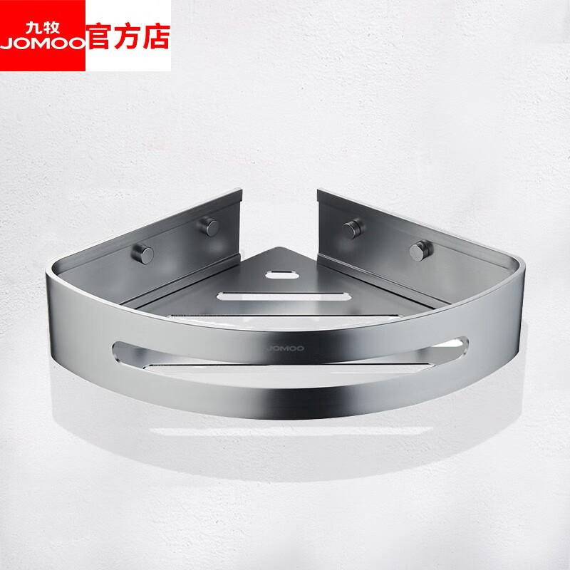 九牧(jomoo)卫浴毛巾架太空铝免打孔卫生间浴室置物架浴巾架五金挂件