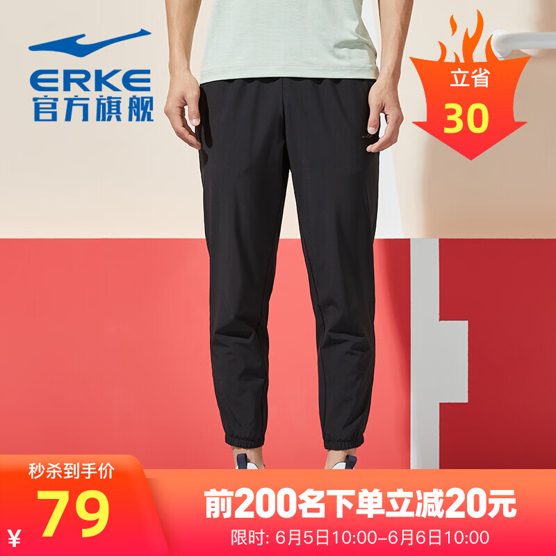 京东京东秒杀 2022-06-05 - 第16张 | 最新购物优惠券 京东京东秒杀 2022-06-05 - 第16张 | 最新购物优惠券